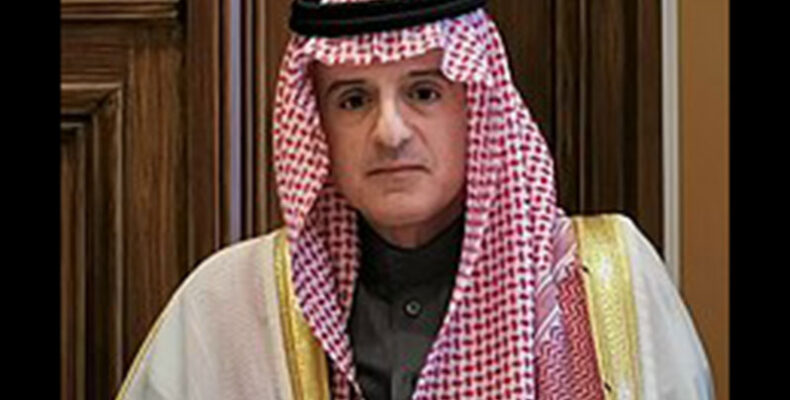 Saudi Arabia Minister of State for Foreign Affairs visits Guyana today