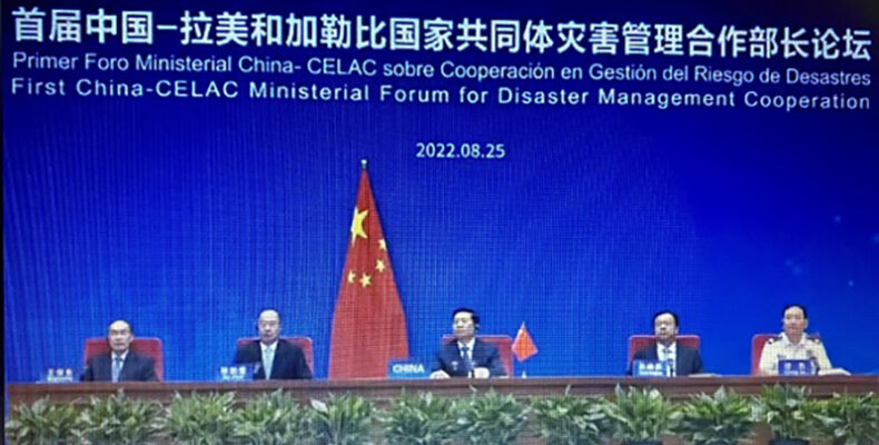 Guyana applauds China-CELAC cooperation